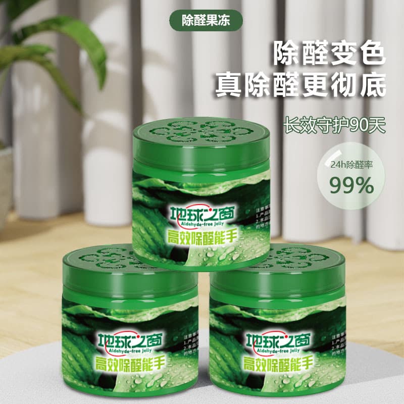 Formaldehyde Removal Color-Changing Jelly, Powerful Air Purifier for New Homes and Cars to Eliminate Odors