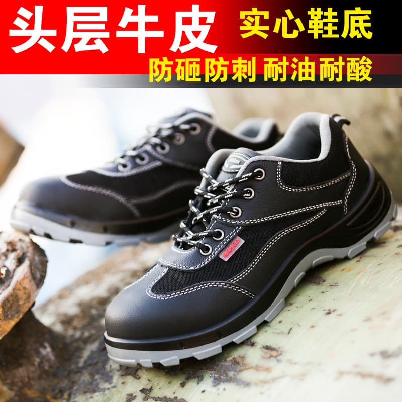 Cross-border Wholesale 276 Low-Top Breathable Anti-Smash Anti-Puncture Safety Shoes Electrician Shoes Winter Insulation 6KV Men's Safety Shoes