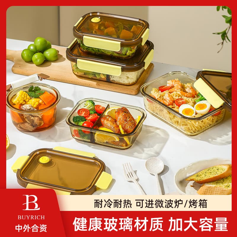 Promotional high borosilicate glass lunch box microwave heating crisper office worker lunch box fruit lunch box