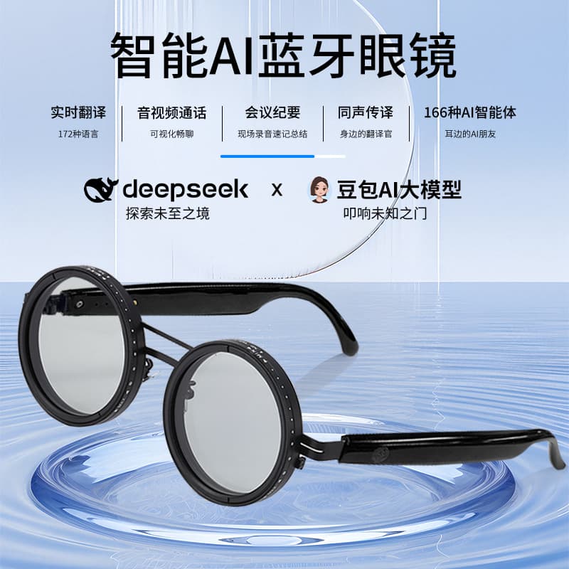 Multi-Function 9-Level Adjustable Dimming Smart AI Round Frame Translation Glasses Anti-Blue Light UV Polarized Sunglasses