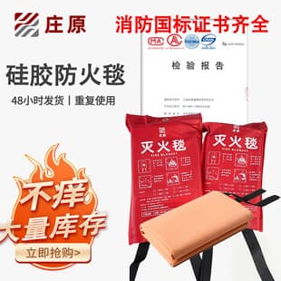 In Stock Silicone Fire Blanket, Double-Sided Coated Fiberglass Outdoor Fire Blanket, High Temperature Resistant Flame Retardant Blanket in Box