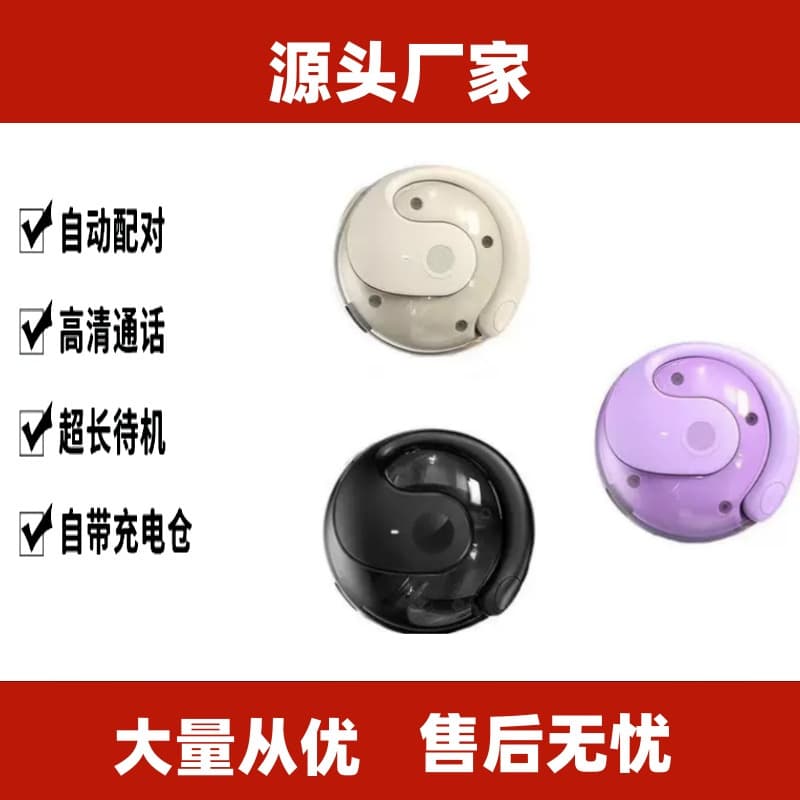 G23 E-commerce New Small Coconut Ball Bluetooth Earphones, Open-Ear Non-In-Ear Sports Earphones, Factory Stock Wholesale