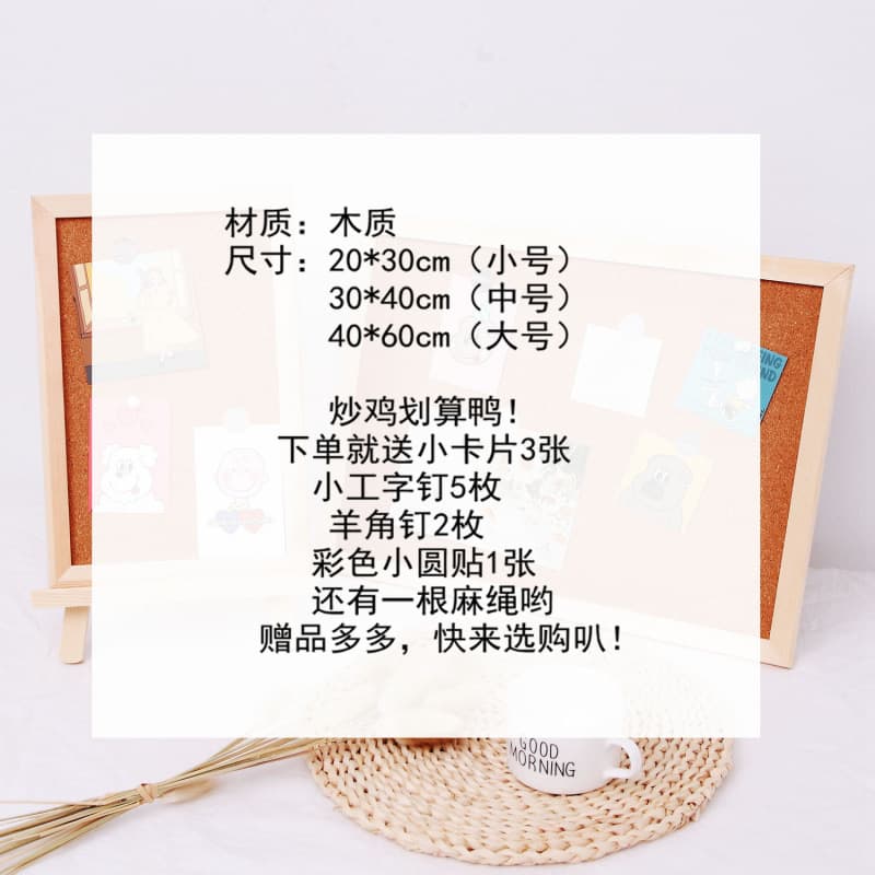 ins cork board photo wall student message board dormitory room wall solid wood hanging background board decoration