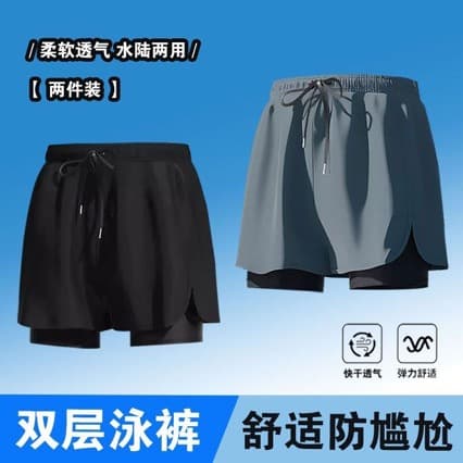 Double-Layer Men's Swim Trunks, Anti-Exposure, Three-Inch Length, Quick-Dry, Breathable, Stretch, Loose Fit, Ideal for Swimming and Beach