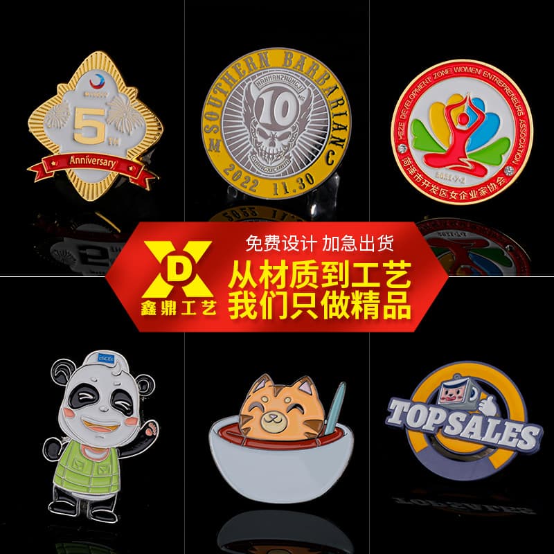 Metal Badge Customization Brooch Customization Company School Celebration Commemorative Gifts Enamel Badge Pin Class Badge