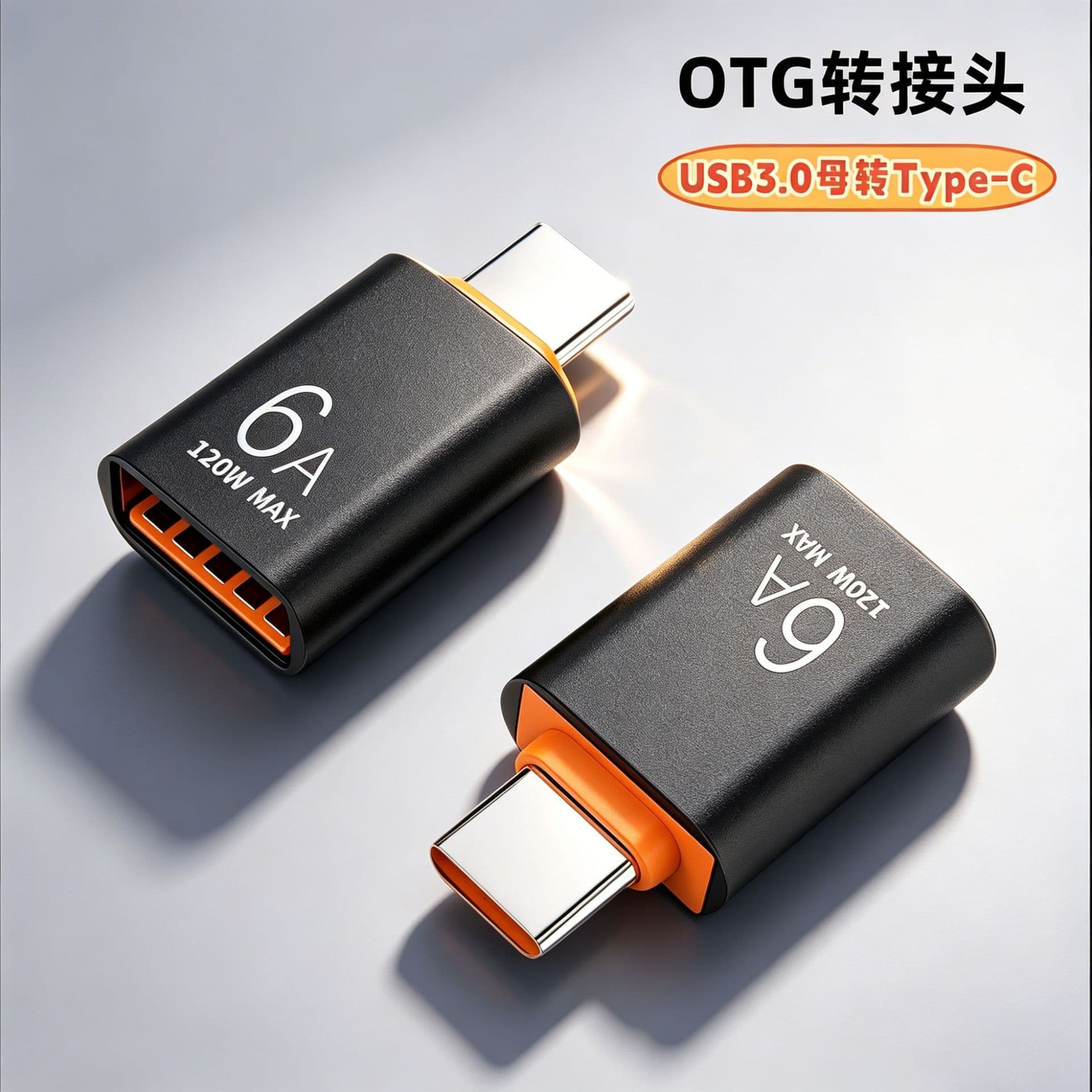 OTG Adapter USB 3.0 Female to Type-C Converter High-Speed Transfer 6A Fast Charging for Phone Tablet Car USB Flash Drive