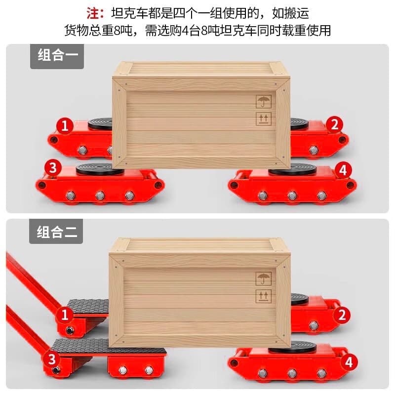 Heavy-Duty Mover Tank Car Straight and Steering Rubber Wheel Steel Wheel Pallet Mover Heavy Tank Transporter