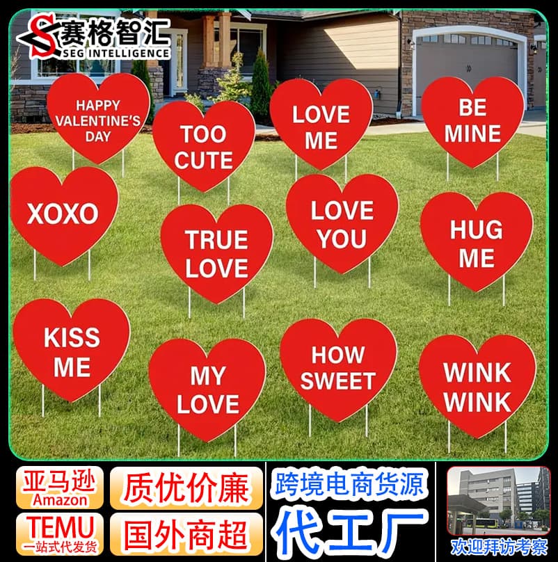 Amazon New Valentine's Day Yard Sign with Red Heart for Wedding Anniversaries, Outdoor Lawn Decoration