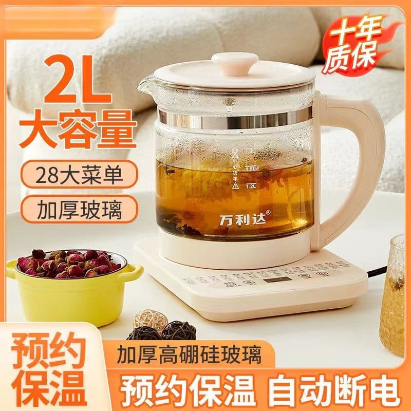 Health Pot Large Capacity Multi-Functional Herbal Decoction Pot Fully Automatic Office Electric Kettle Flower Tea Brewing Pot