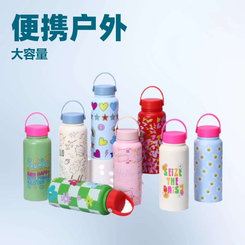 Cross-border Colorful Pattern Space Bottle with Handle Lid Insulated Water Bottle Outdoor Sports Double-layer Vacuum Thermos Cup
