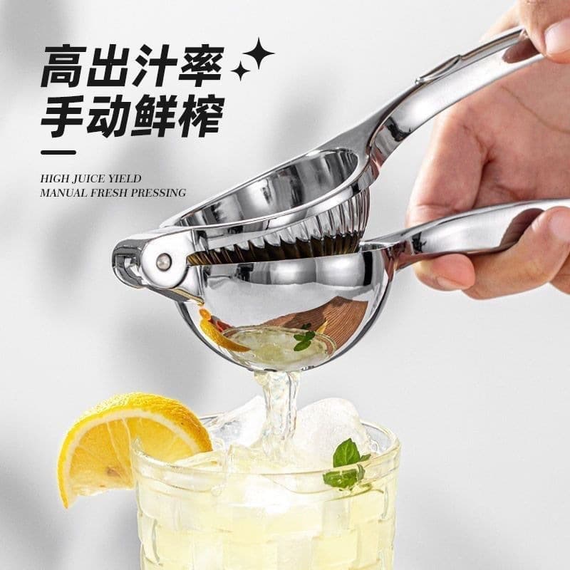Manual juicer lemon clip stainless steel manual orange juice squeezer small fruit squeezer juicer