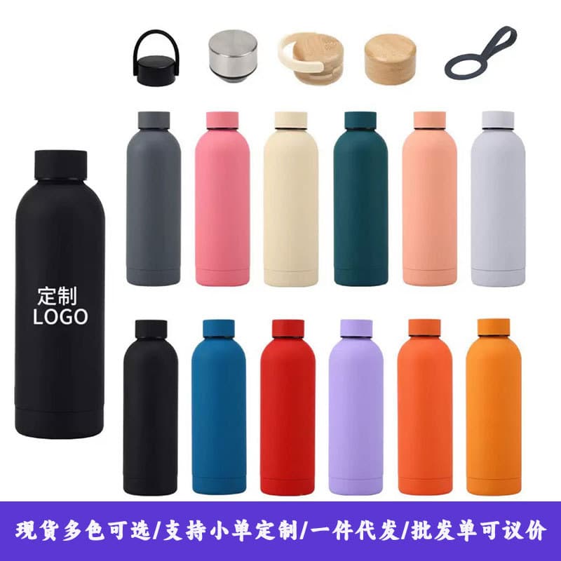 304 Stainless Steel Large Capacity Insulated Bottle American Small Mouth Bottle Sports Water Bottle Insulated Cup Light Luxury Premium Feel