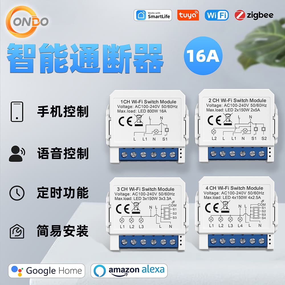 Smart Switch Circuit Breaker 4P 63A Din Rail Mounted Thermal Overload Protection for Electric Vehicle Charging Stations