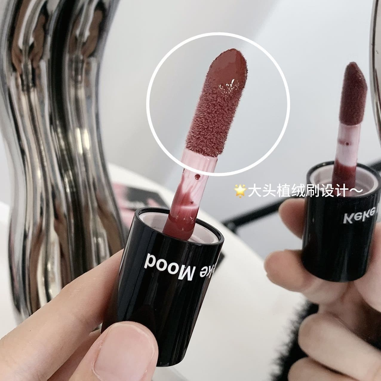 Kekemood Mirror Water Glass Lip Gloss Affordable Student Essential Lip Color Enhances Complexion Brightens Skin Tone Drop Shipping