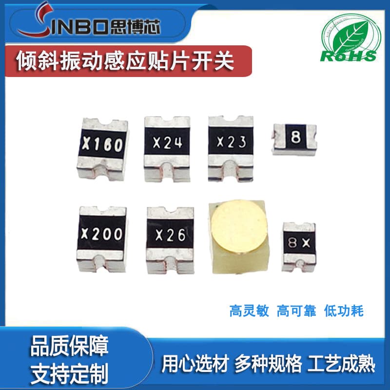 X160 Vibration Switch In Stock Low Price Supply SMD Vibration Switch Ball Type 500,000 Cycles Long Life