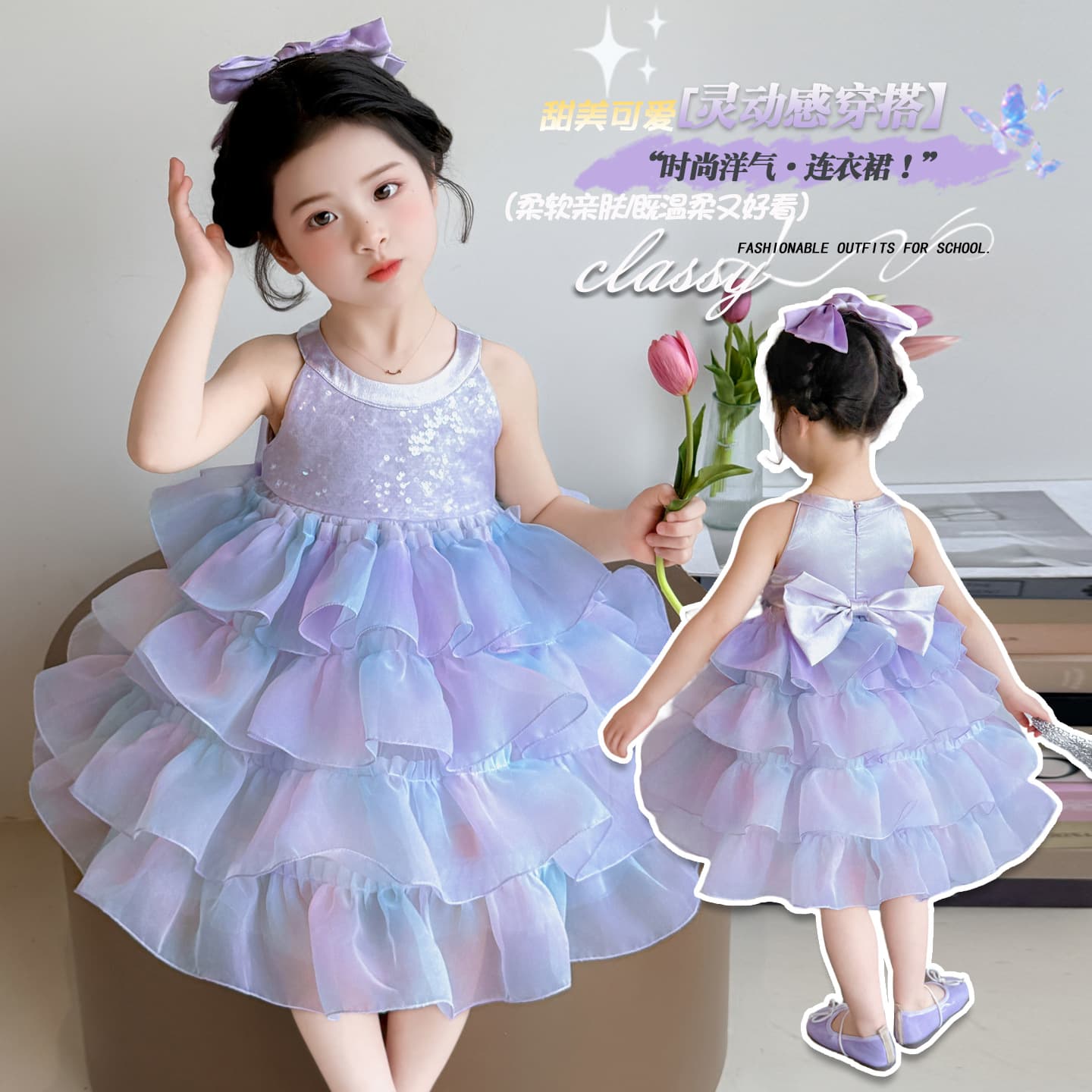 Girls Summer Dress Cake Skirt 2026 New Princess Dress Mesh Sleeveless Baby Tutu Dress Gown Tulle Skirt