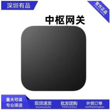 Genuine MJA Central Gateway Smart Home Mesh Gateway Bluetooth Automation Signal Amplifier