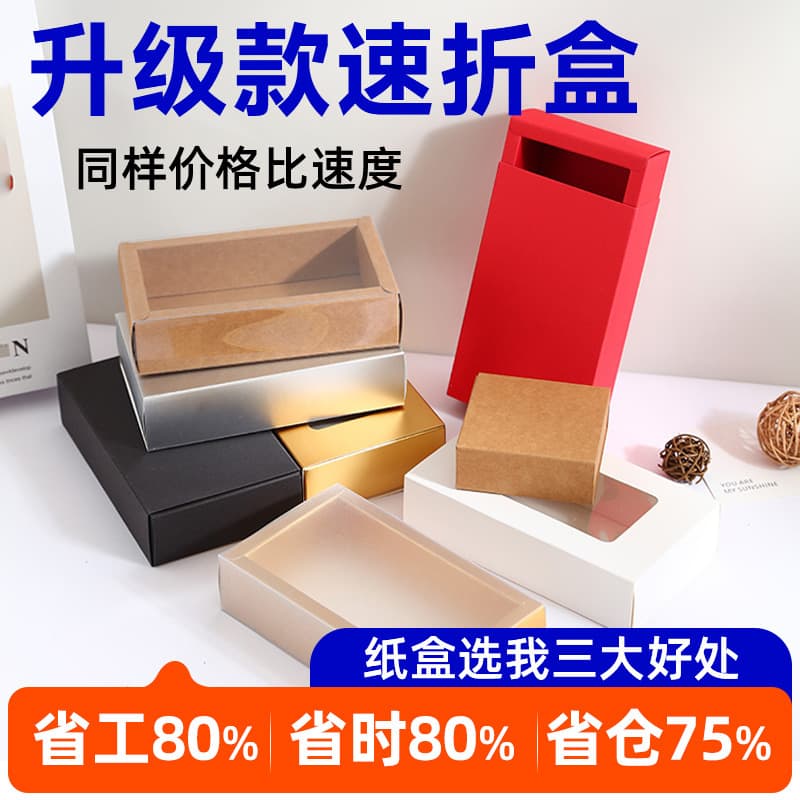 Custom PVC drawer box wholesale, kraft paper box with logo printing, white card window empty box, blind box customization