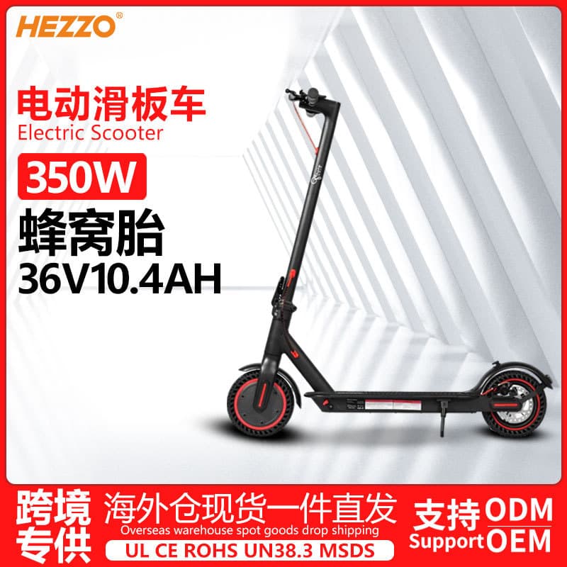 Foldable electric scooter 400W lithium battery long endurance shock absorption double disc brake honeycomb tire road electric scooter