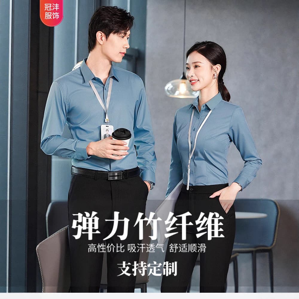 Bamboo Fiber Men's Long-Sleeve White Shirt, Comfortable and Breathable Professional Suit, Bank Exhibition Formal Shirt, Corporate Group Order