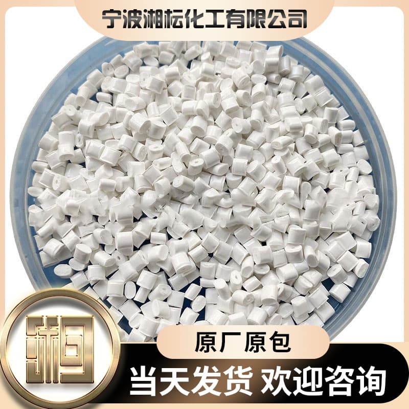 Modified PC Plastic Particles PC-100FRⅡ, Ultra-High Opacity, Dimensionally Stable, High Precision PC