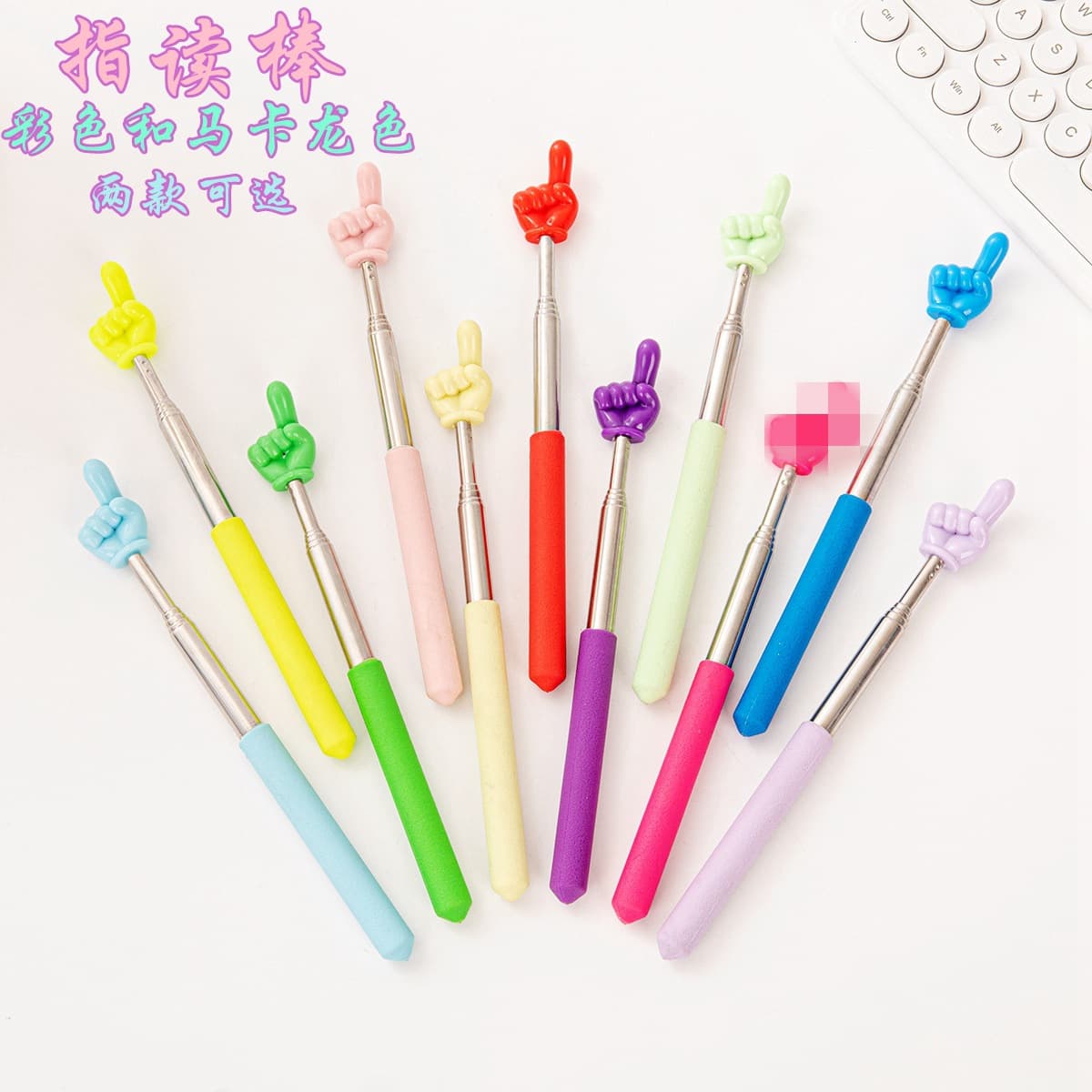 Children's Telescopic Reading Pointer Stick, Finger Point Reading Stick, Teacher Pointer, Early Childhood Education Teaching Stick