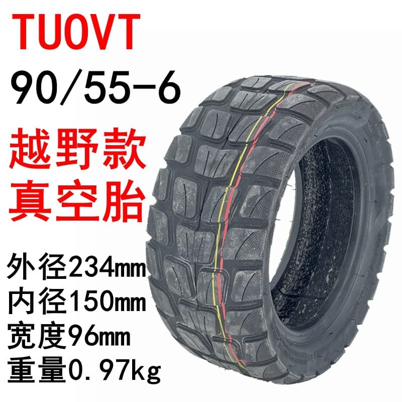 Foreign trade electric scooter 90/55-6 off-road vacuum tire jelly self-replenishing road TUOVT pneumatic tire