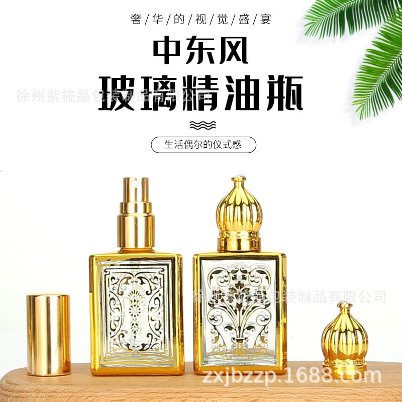 Gold Plated Essential Oil Perfume 15ml Portable Rollerball Sample Spray Empty Bottle Cosmetic Light Protection Glass Bottles