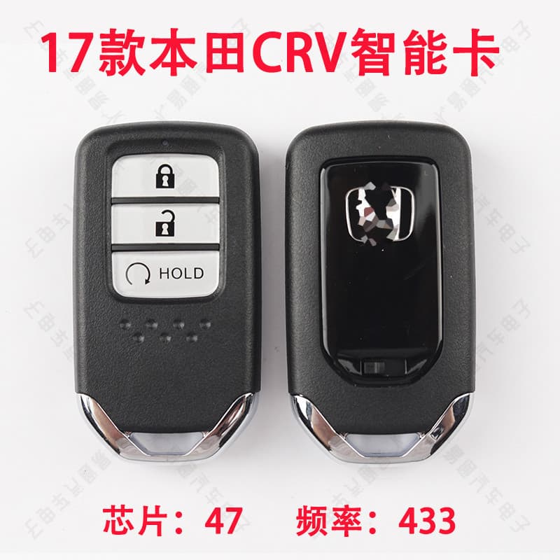Smart card for 2017 Honda CRV, 2017 new CRV smart key 47 chip, 433 frequency