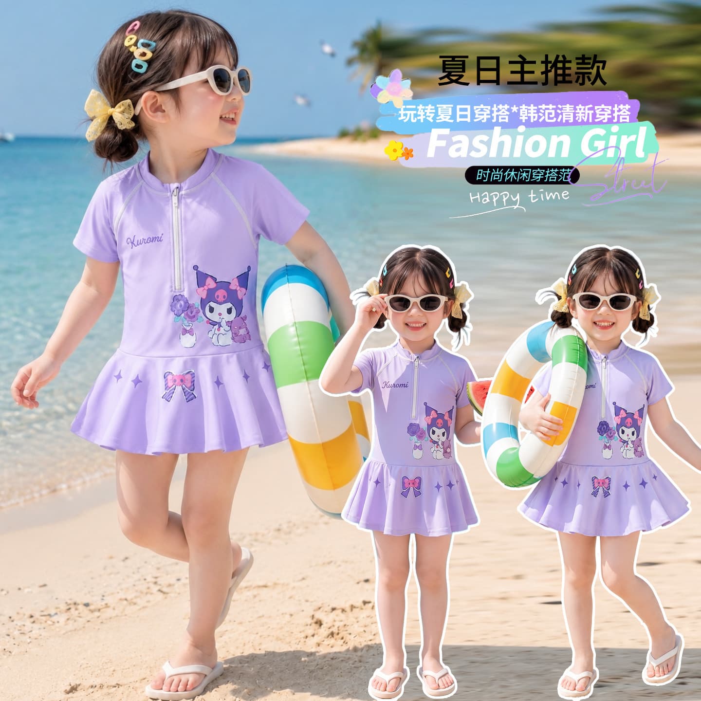 Children's swimsuits, girls' swimsuits, middle-aged and little girls' one-piece 2025 new summer baby sun protection princess swimsuits