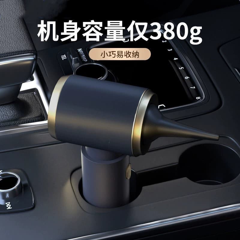 Cross-border Car Wireless Vacuum Cleaner Multifunctional Powerful Suction and Blow Integrated Home Small Handheld High Power Dust Blower