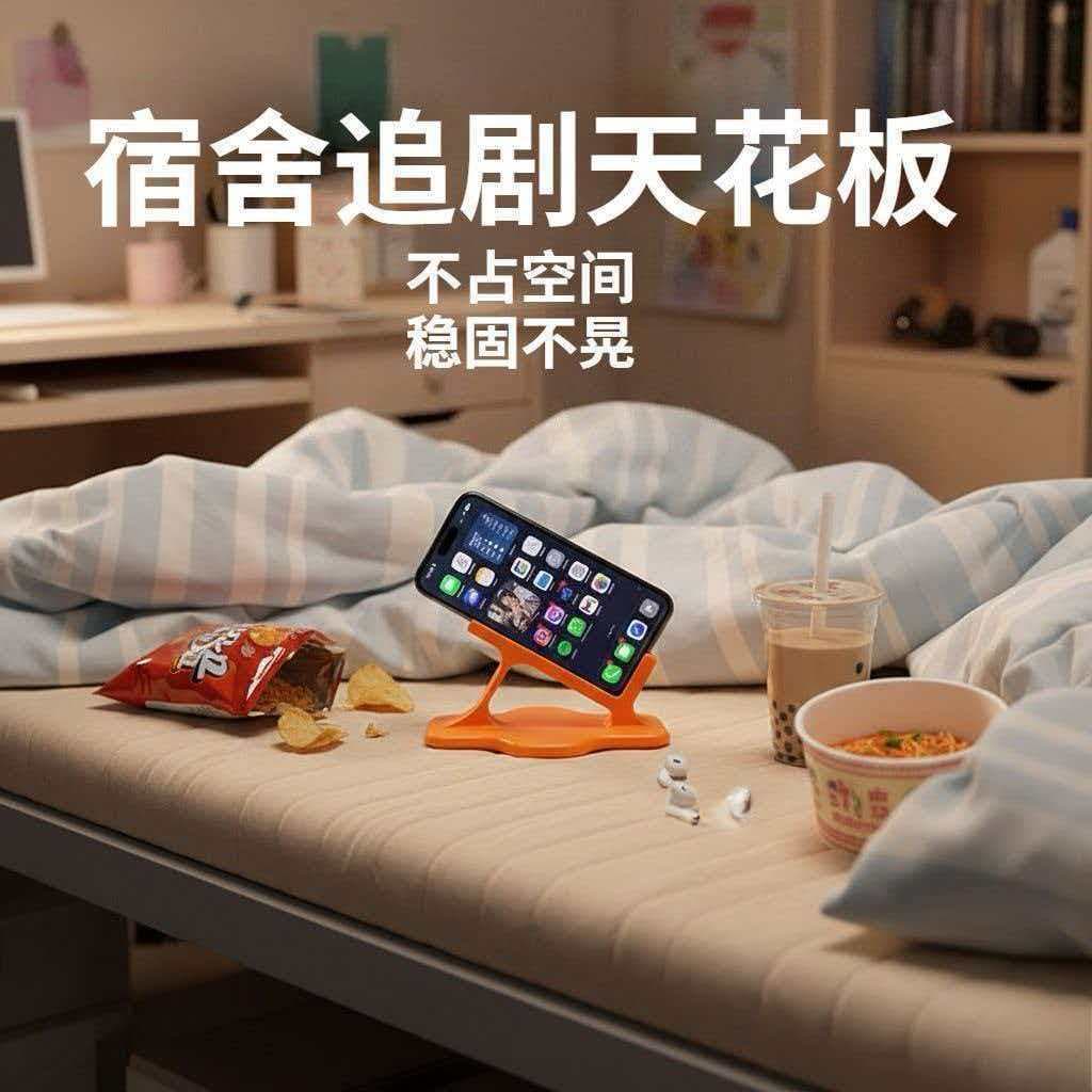 Cross-border Trendy 3D Printed Phone Stand Reclining Side Lying Flat for Binge-watching Sleeping Tablet Ergonomic Home Bed