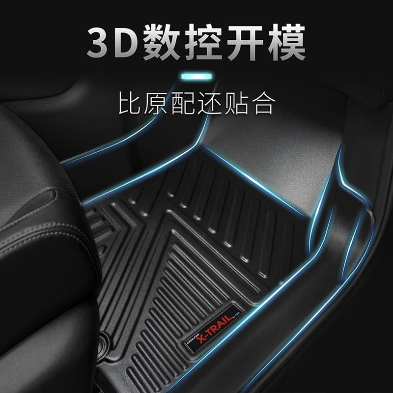 TPE car floor mats for Sylphy, Lavida, Corolla, Bora, Levin, full-wrap trunk mat, wire loop mat