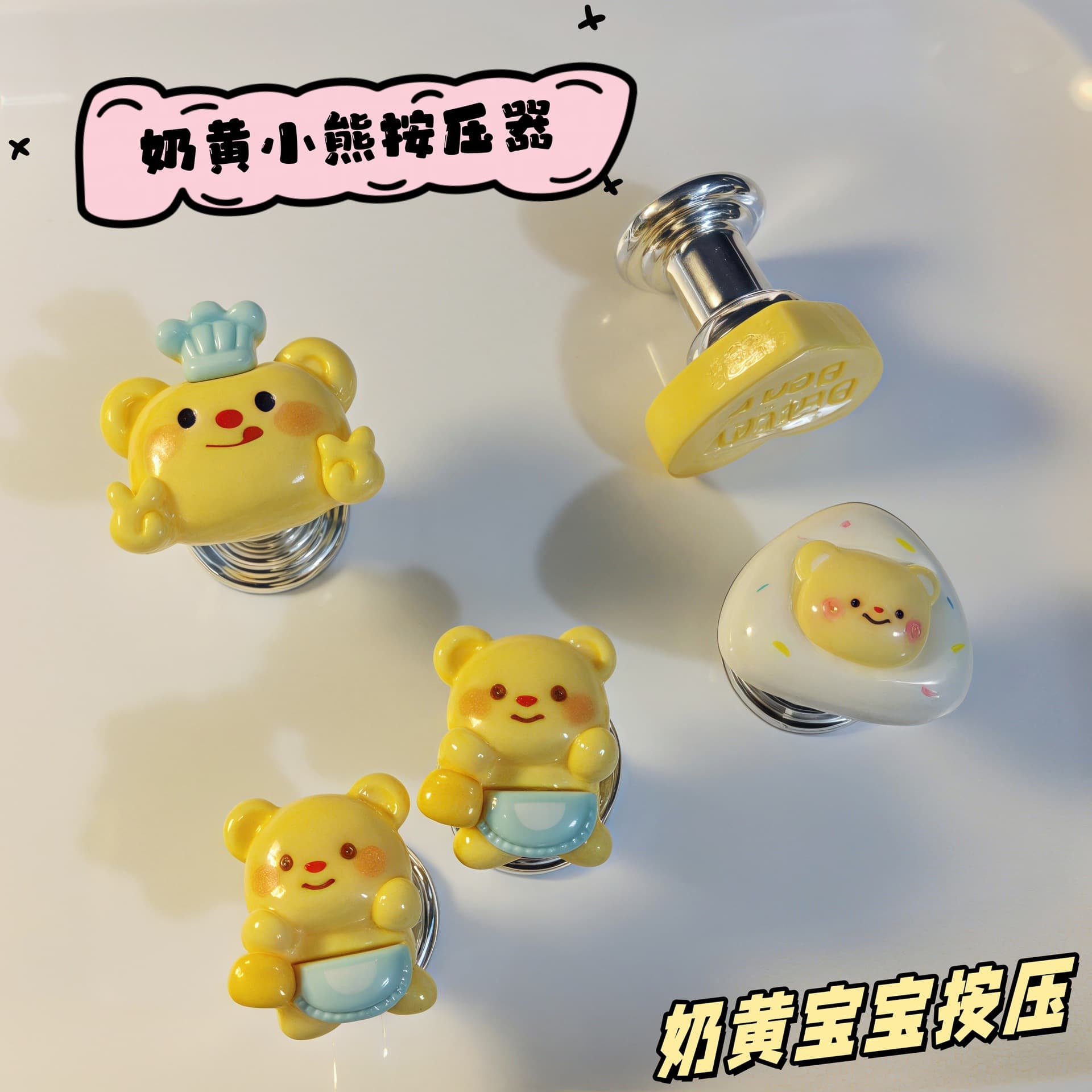 New cute butter bear toilet push button, long nail art aid, universal button for water tanks.