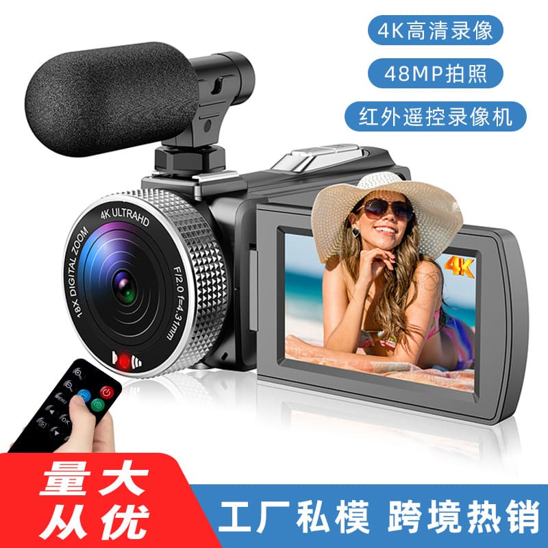 Source manufacturer of professional outdoor DV high-definition digital 4K camera with remote control and self-portrait function.