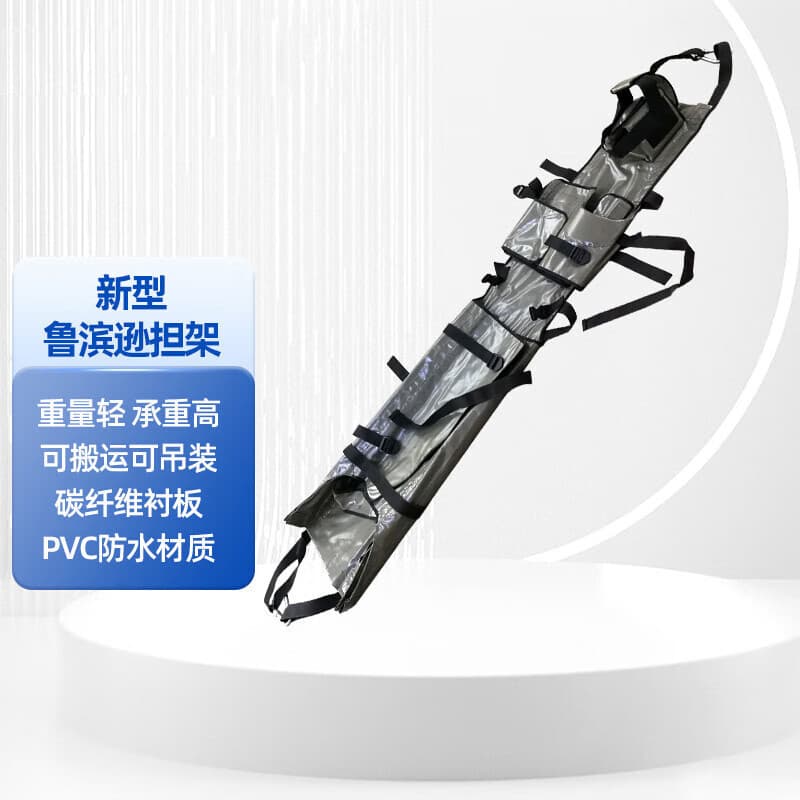 New Robinson stretcher carbon fiber foldable rescue basket quick release four-fold square tube roll stretcher manufacturer