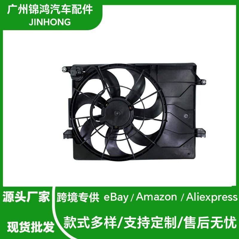 Factory Direct In Stock Fan for KIA Sportage 2010-2014 25380-2S500