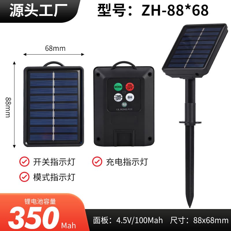 New Monocrystalline Solar Panel Remote Control 8-Function Photovoltaic Panel Small Polycrystalline Solar Epoxy Board