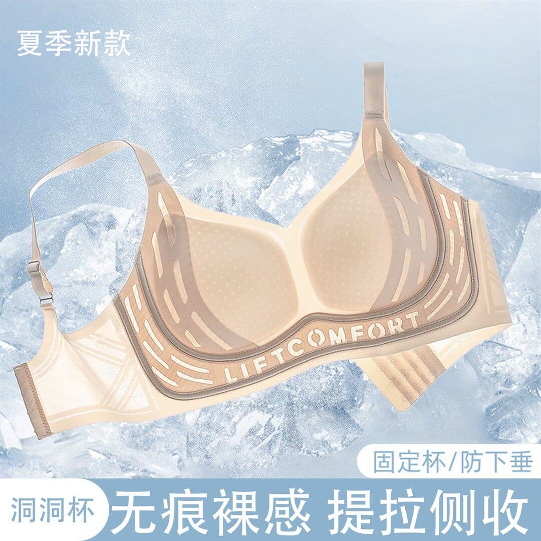 Buy One Get One Free [Small Breast Hole Cup] Anti-Gravity Light Oxygen Leather Lifting Bra K041