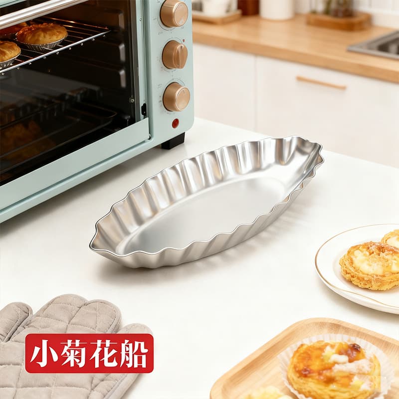 Aluminum Alloy Baking Tool Small Boat-Shaped Chrysanthemum Mold Aluminum Cake Mold Baking Mold Anodized Egg Tart