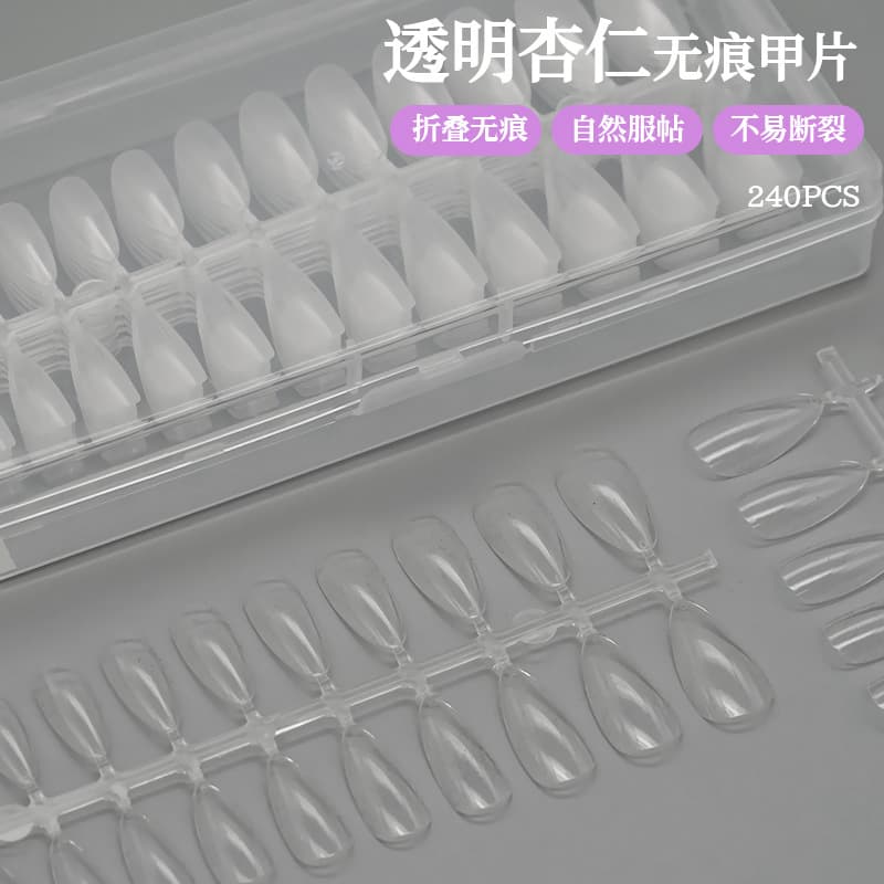 Cross-border No-Build Gel Nail Tips, Seamless Extension, No Filing Needed, Short Almond Press-On Nails, Invisible Nail Tips