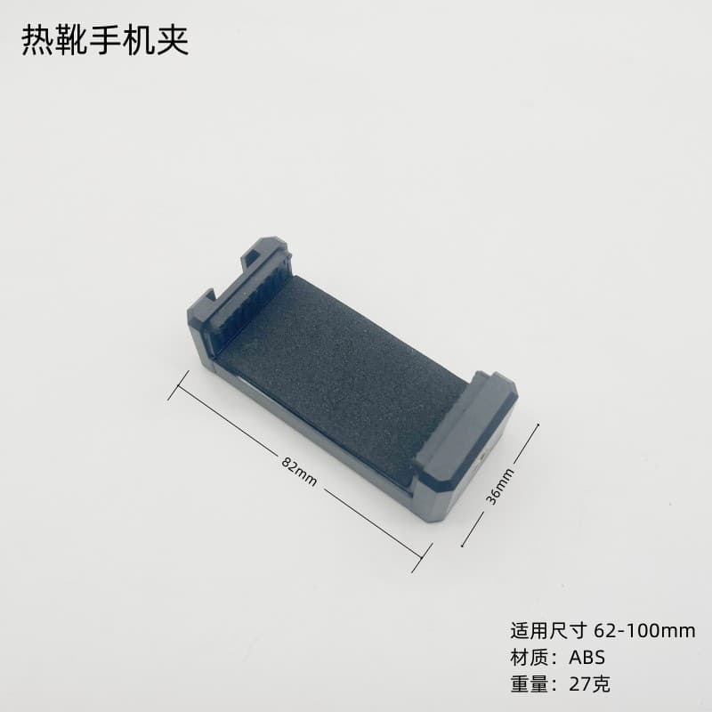 Extended and widened diamond-shaped hot shoe clip, live streaming stand accessory clip, E-shaped clip, single-line phone clip.