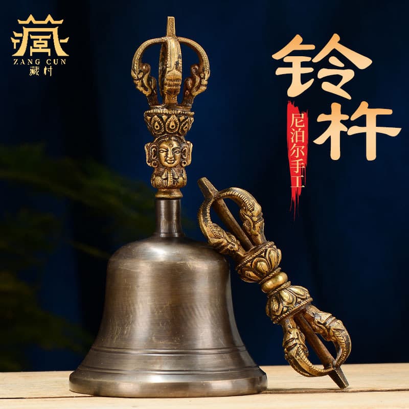 Tibetan Village Nepalese Handmade Bronze Five-Spoked Bell and Pestle - Modern Ritual Vajra Pestle Set