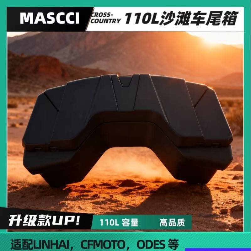 Factory Direct 110L Extra Large Capacity Thickened ATV Beach Vehicle Tail Box Universal Storage Box for All Terrain Vehicles