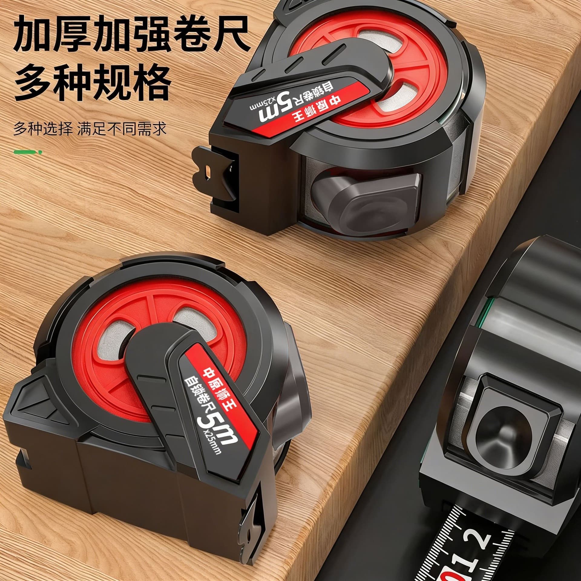 Tape measure high-precision wear-resistant self-locking household 10-hardened durable box ruler thickened automatic measuring meter ruler factory