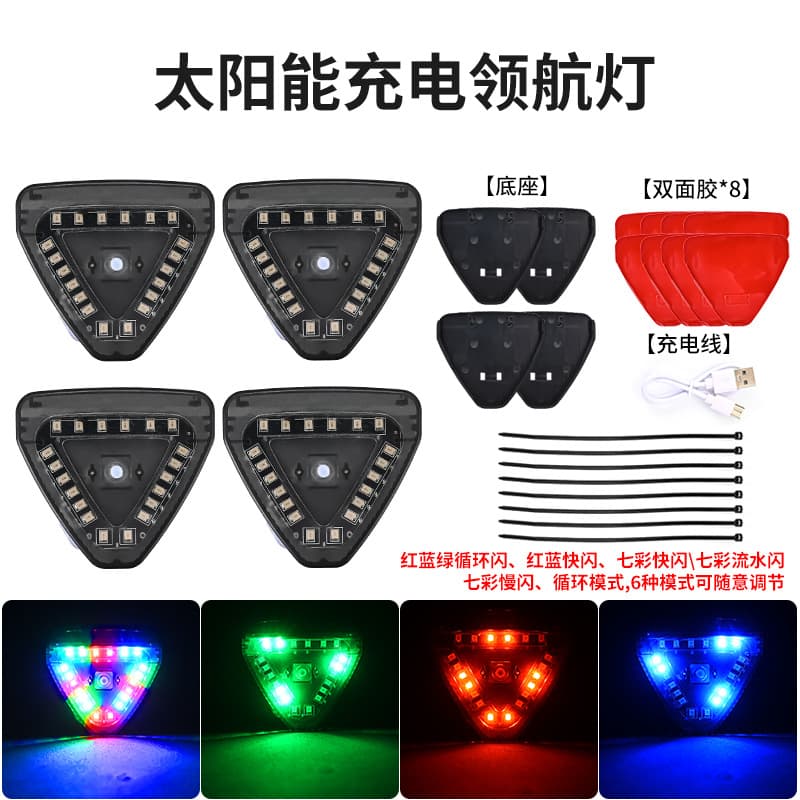 Solar Warning Light for Car Motorcycle Pilot Light Brake Flashing Light Slow Flash Strobe Light Anti Rear-End Cruise