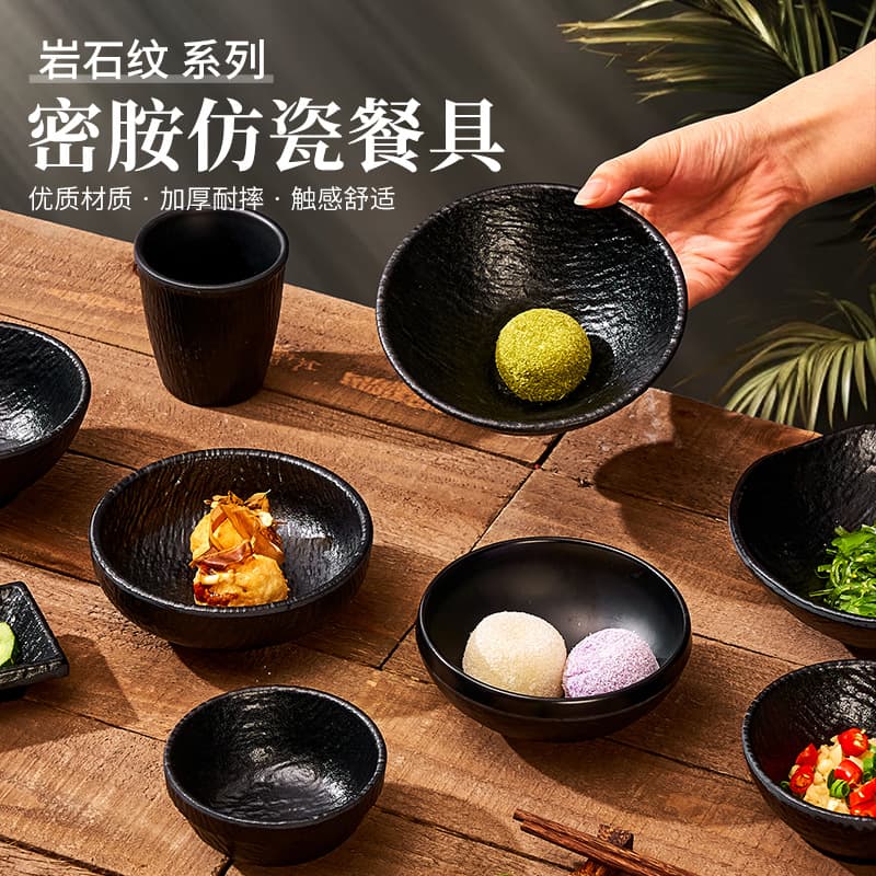 Melamine black rice small bowl commercial hot pot dipping bowl vinegar saucer condiment bowl imitation porcelain small soup bowl anti-fall water cup
