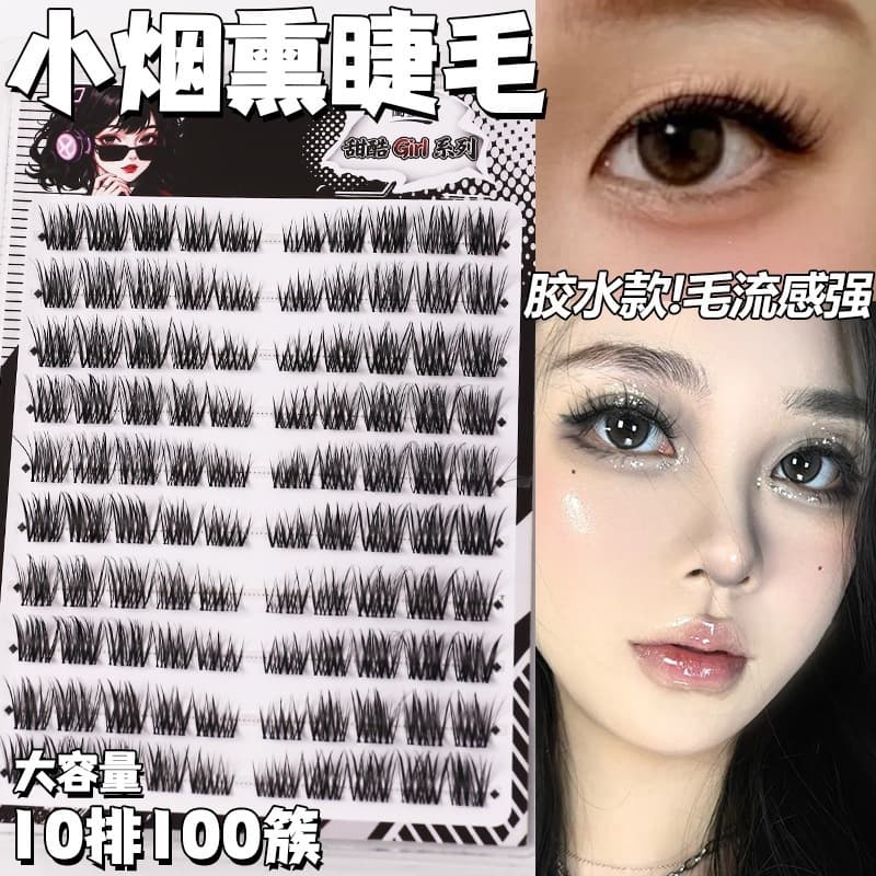 Girlfriend Town Little Smoky Manga False Eyelashes Super Thick 3D Mink Texture Naturally Thick Wet Eyelashes