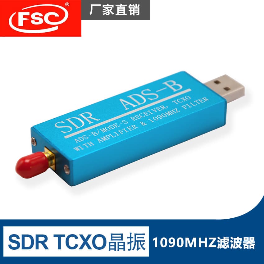 SDR TCXO Crystal 1090MHZ Filter Amplifier Receiver Aviation Band ADSB/MODE-S AM