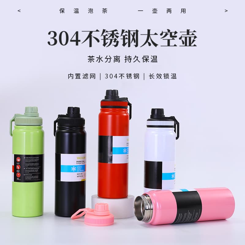 Cross-border American car-mounted 304 stainless steel thermos cup customized portable space bottle sports water bottle outdoor portable